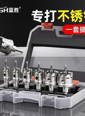 蓝胜开孔钻头通套装不锈台钢金属扩66589孔手电钻钻用打器圆孔