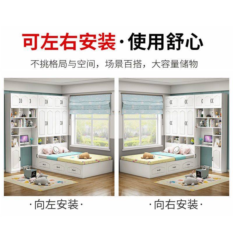 衣柜床榻榻米床柜一体小户型床省空间多功能衣帽间儿童组合书桌床