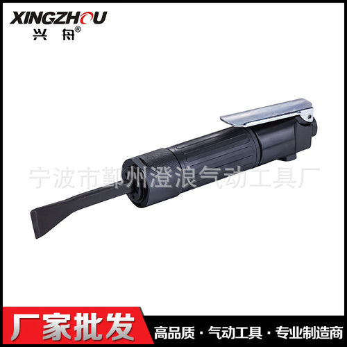 气动工具 气铲气锹风镐风铲小型除锈器 气动工具CZ-5
