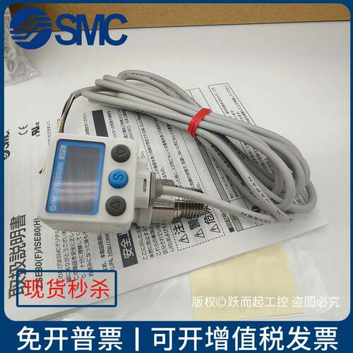 SMC压力开关ISE40A-01-X-MK/ISE40A-01-X-M-X531 ISE40A-01-X-P