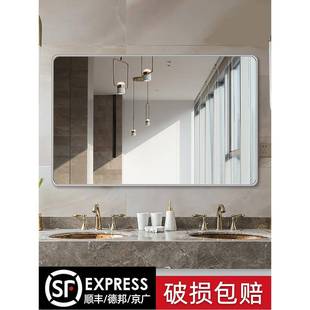 屏室镜子墙自粘卫生间免打孔挂墙梳贴台妆镜浴厕所洗783手化妆