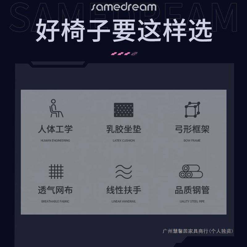 电脑椅舒适久坐家用办公椅靠背椅人体工学椅电竞椅学生宿舍学习椅,玩具/童车/益智/积木/模型,垂直悬浮玩具,淘宝优惠券,粉丝福利购,淘宝优惠卷