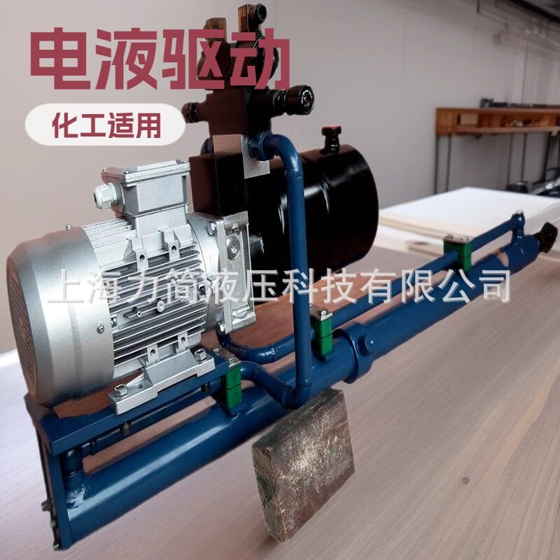 源头厂家电动液压直线推杆缸