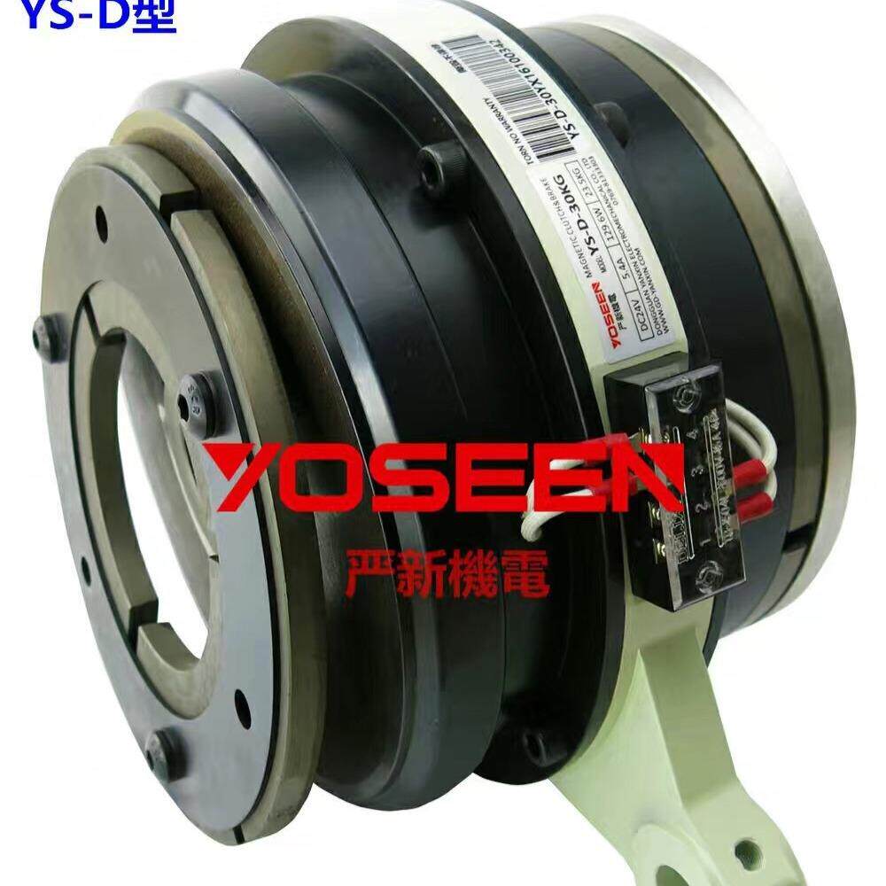 YS-D-2KG套筒电YS-D-20K磁离合制器组合电磁离合器0刹式车器动厂