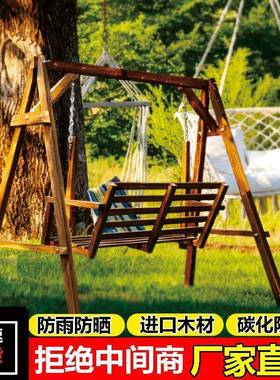 防腐实木吊秋千TLB户庭院双人摇椅儿篮阳台外童秋千室内休闲家用