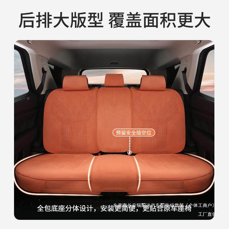 翻毛IWP皮汽车麂垫坐垫四季通用全包透夏季车座套皮绒气半包车座