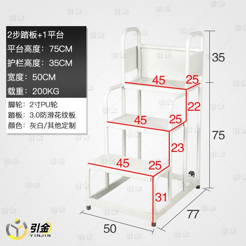 厂家3踏步仓库高用移动平台业登高梯钢铁制空维PBD修作登高车现