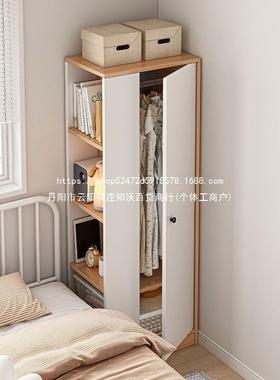 单衣门柜家卧室出租房用转角小衣用柜占地66515小简易组装衣橱纳