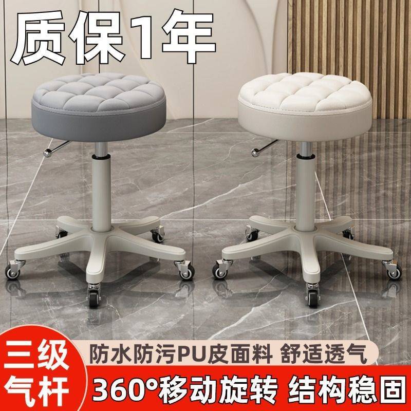 院凳子滑轮旋转升降美发美甲理发椅圆凳化妆梳妆凳吧凳大工椅货源