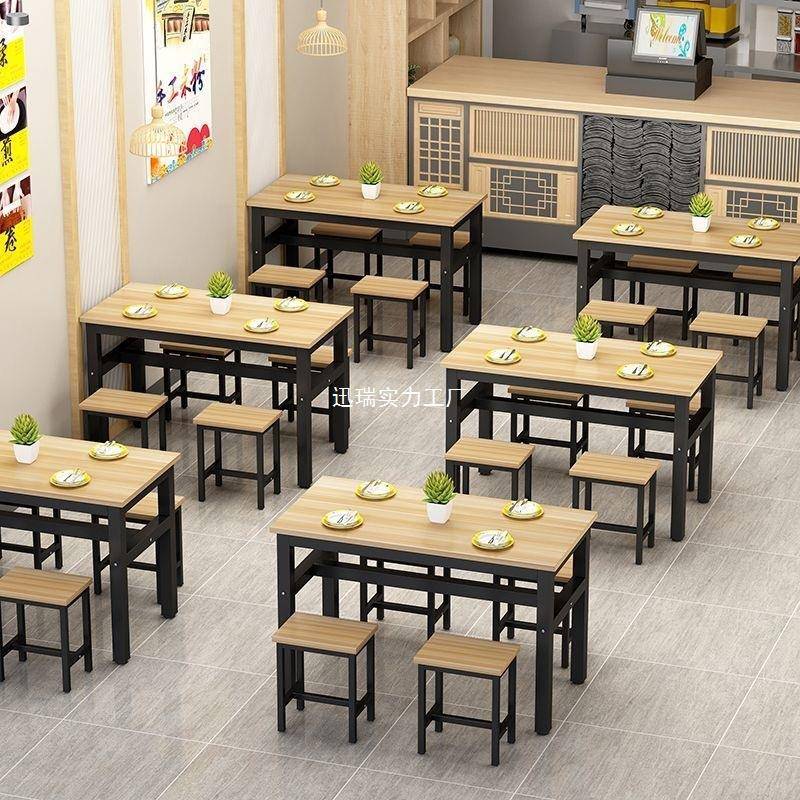 饭店DQB食堂面馆小桌子店新款吃餐店大排档餐桌椅餐长方形桌商用