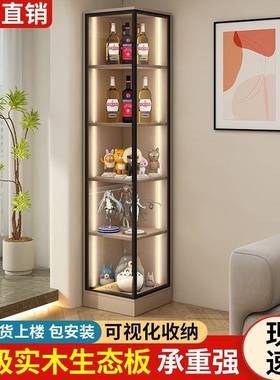 酒柜家代约客厅转角靠墙小型展示柜用60822轻简奢书柜现玻璃门柜子简约