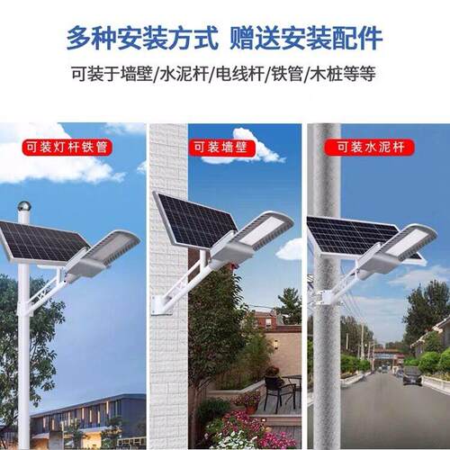 太能抱柱吸墙LE阳金豆路灯头30W60瓦挑臂路电灯100W线D杆墙抱箍路