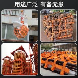 起重吊网扁平吊装带网码头船用吊货网兜吊砖尼龙绳网集装箱防护网