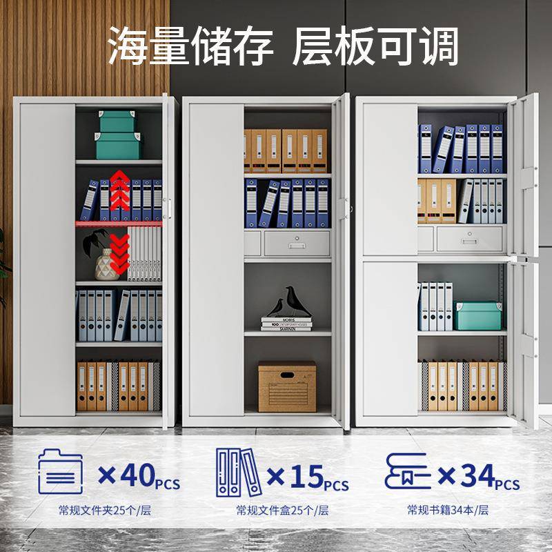 电子保柜指密纹密码务档财案柜办公xfhg-846资料柜险柜矮柜国保保