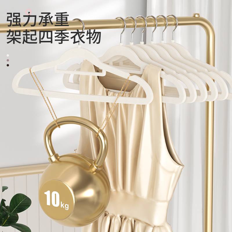 植绒衣架整理师衣撑丝绒防滑无痕家用挂衣衣柜服装店