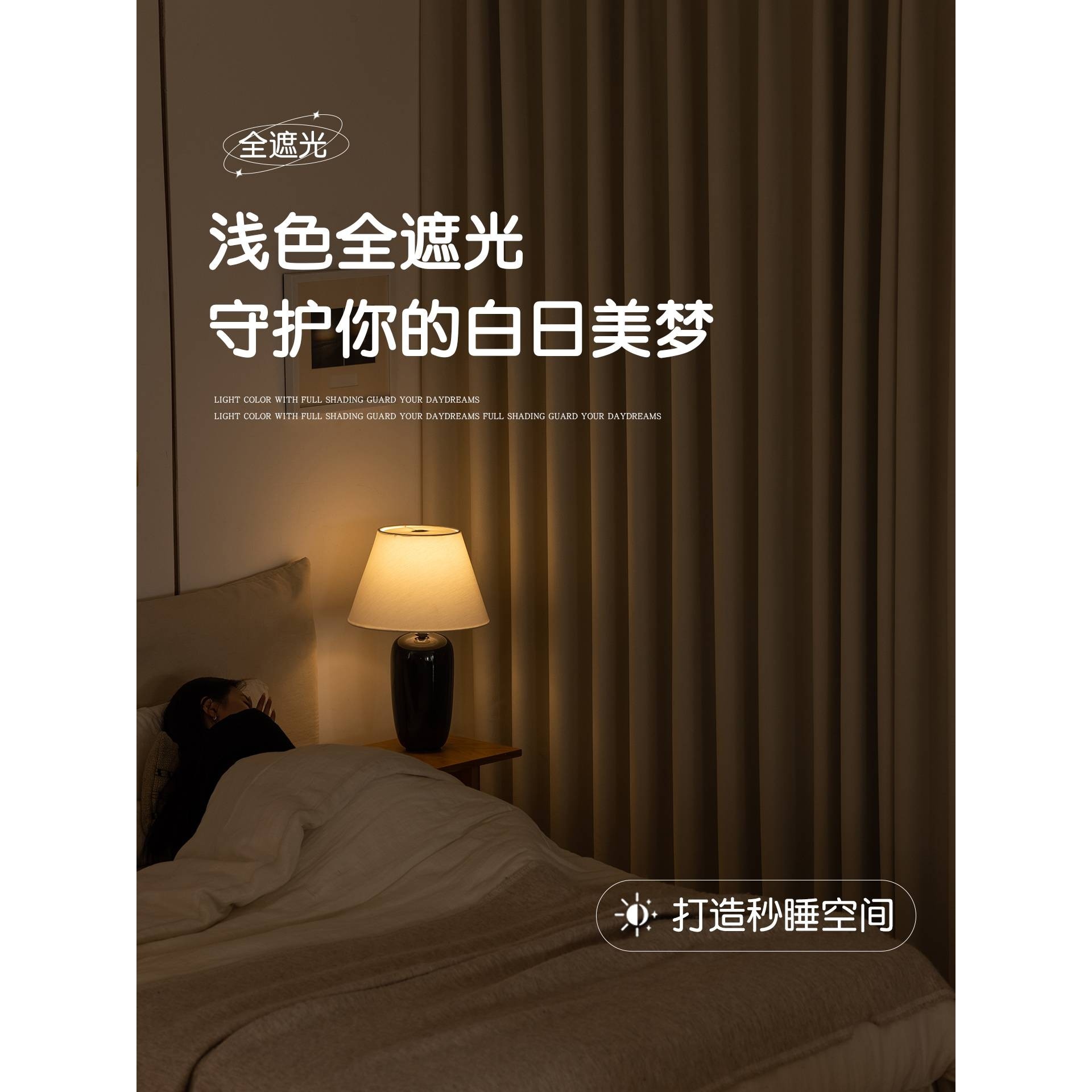 ?全遮光窗帘主卧加厚2025新款卧室挂钩式防晒隔热遮阳布100不透,玩具/童车/益智/积木/模型,垂直悬浮玩具,淘宝优惠券,粉丝福利购,淘宝优惠卷