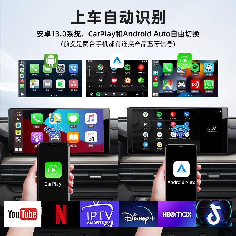 原车G10065crplay有线无线网a通盒子高通8全B+128GB安卓车载智能