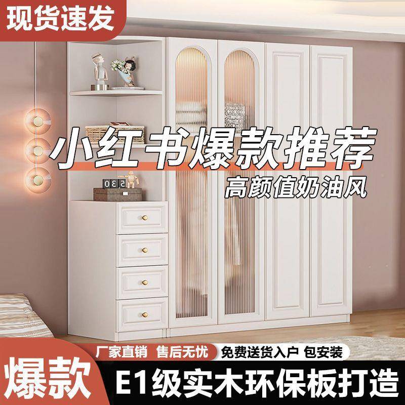 意衣柜家式用卧室轻奢奶简易组装储物柜子ATN组合儿童收纳风大衣