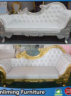 欧式贵新古典雕花双人贵妃沙椅发装饰妃榻婚礼JLM-641形象椅客厅