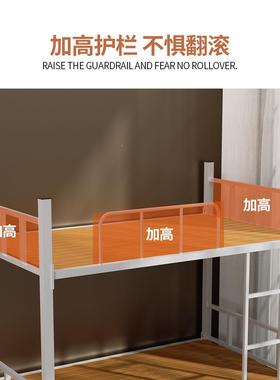 JZ-XCC加厚上下铁铺双层床铁床员工宿舍上下床架学双人铁艺校高子