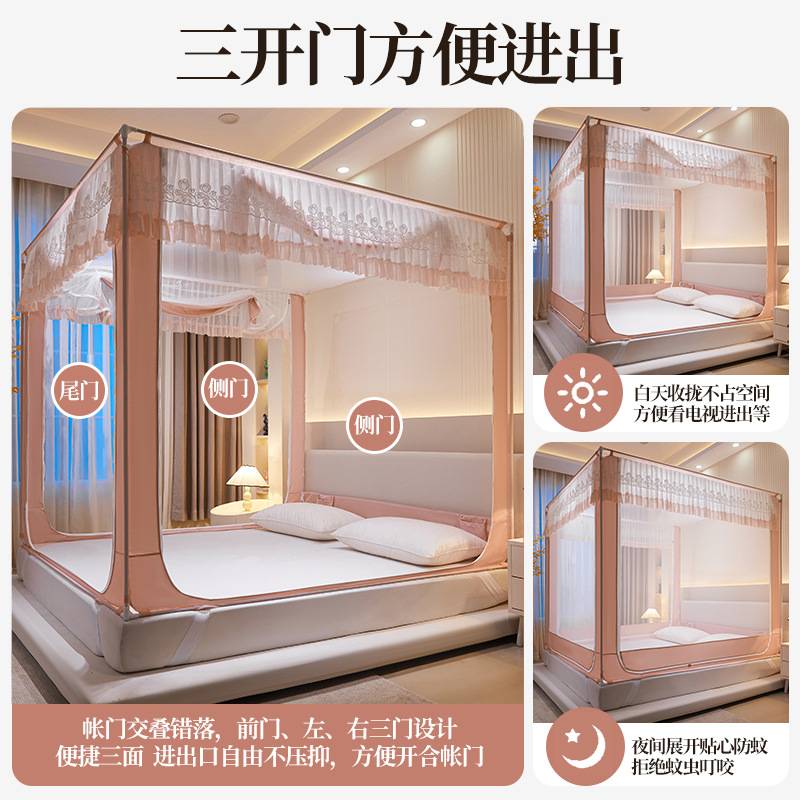 2024新款儿童防摔蚊帐家用卧室免安装蒙古包婴儿防止掉床全包回底