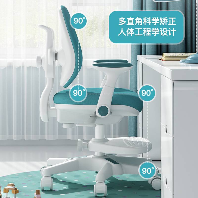 儿童学习椅自动追背写字椅升降调节儿童椅小学生家用靠背学习椅子