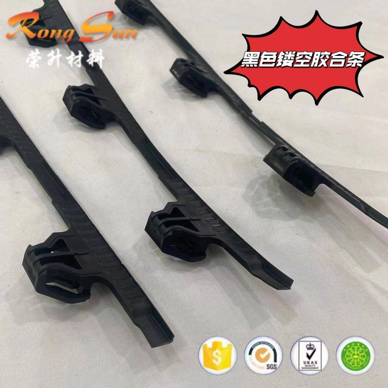 白新色黑胶条弹簧挂勾JPI型弹簧条新弹簧勾封边合条沙发家具材料