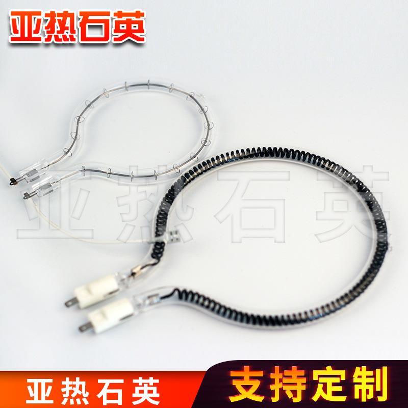 姆型6932027镀英玻璃加热管卤素光波石欧红外线灯管圆形环形半金