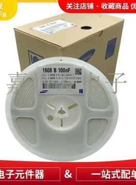 0805-104K050V10%贴片电容100NF.1U0FX7RTVYCL21B14K