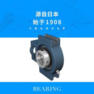 NTN轴UCF204UCF05UCF2026CU378CF207UF208UCF2承09UCF210