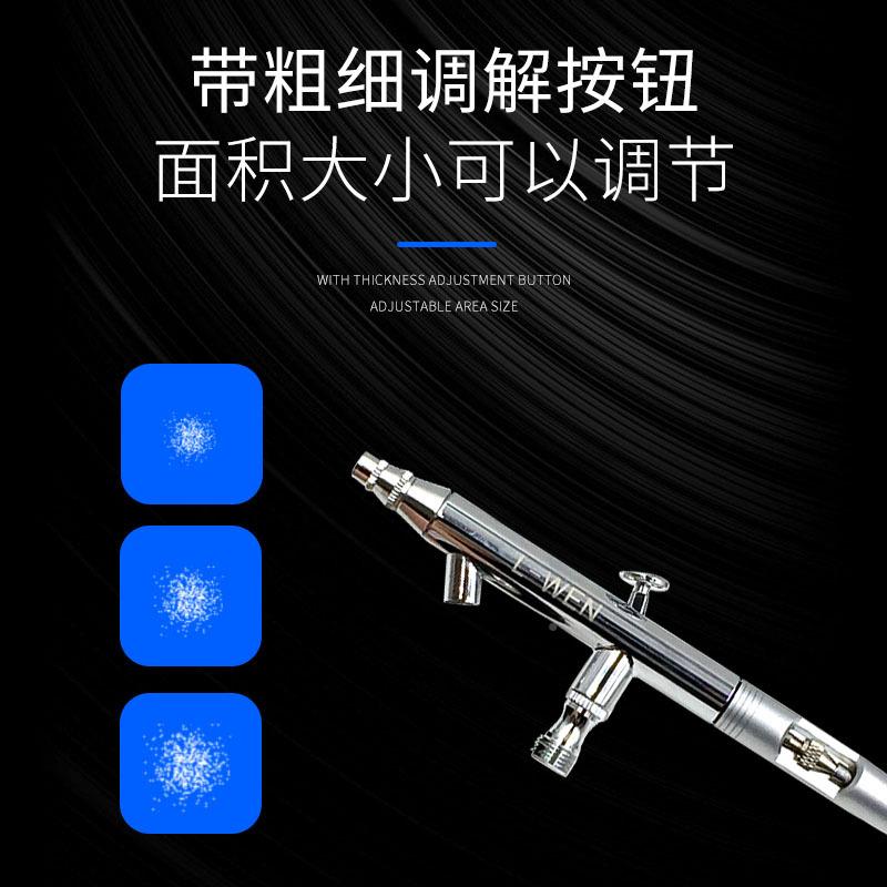 器大气泵摆机专用代二喷绘纹身喷笔全金属喷笔大口径多用于LW-PQ-