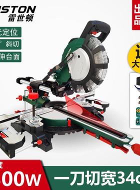 木推MJU拉切割机金多功能拉式杆工高精度锯铝机伸缩斜切45度铝合