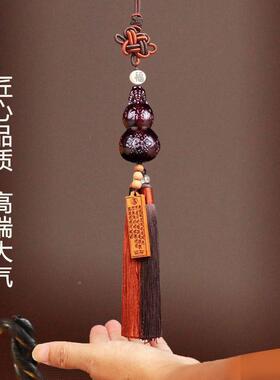 Z挡0R女汽车车载件桃木葫芦平安男挂司机通用保苹安车978内高装饰