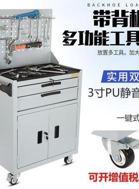 工具车手维推车工多34482功能可移动加厚修小推抽屉车式带柜工具