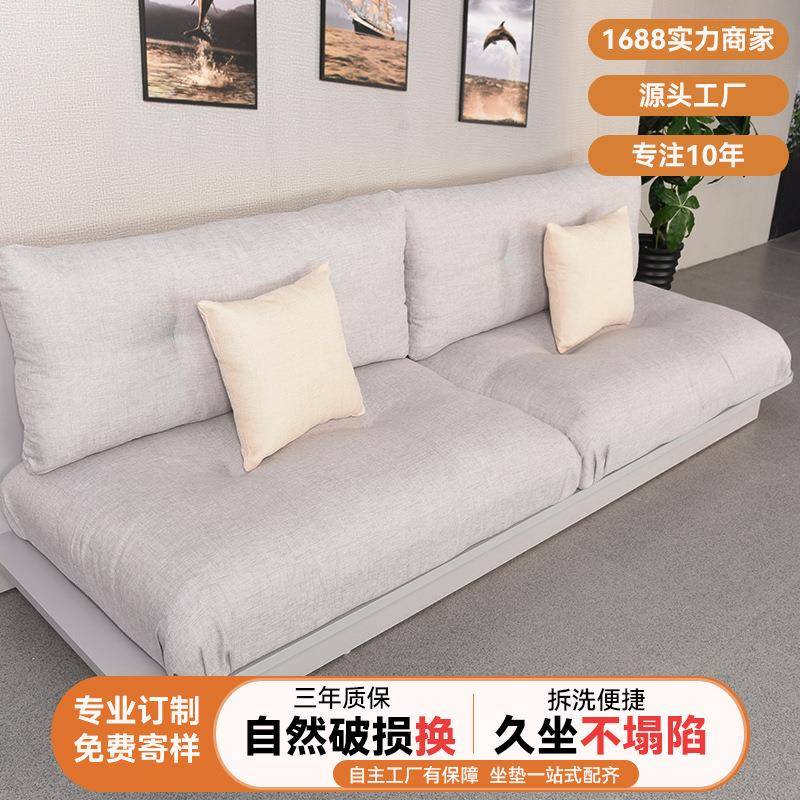 羽座绒海绵沙发垫防滑硬沙日式云朵发加地LNV台卡乳胶沙发坐垫靠