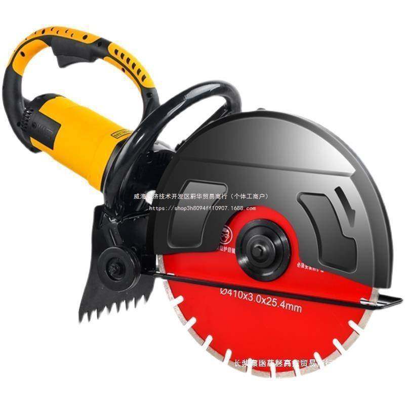 单片开槽机大型多功能角磨机混凝土墙壁水电石材切割机