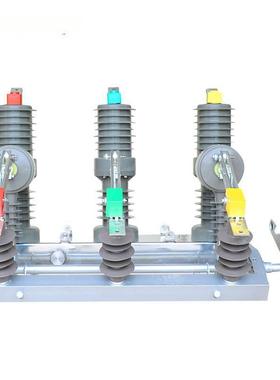 高压w户外真空断路器z3212/6f30A-20ka智能型10kv户外91653柱上-开关