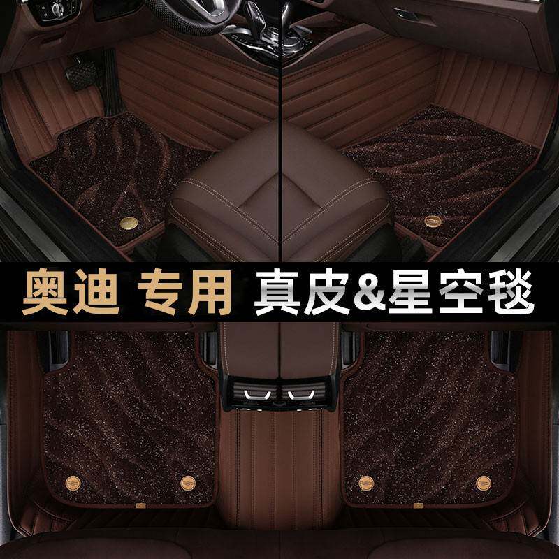长安欧尚X70A/CX70七座车专用全包围汽车脚垫双层丝圈脚垫改装