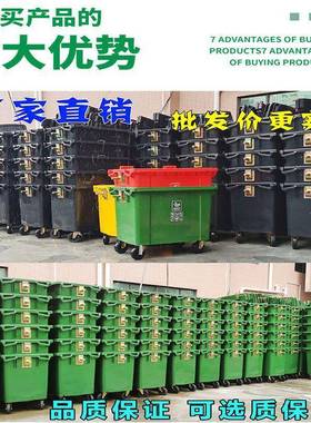 环6卫CD416213垃圾桶6升0L商户外垃圾箱市政大型挂车用带盖特大号