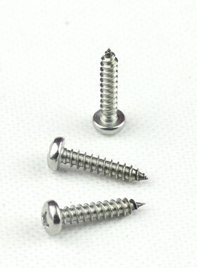 ST6.3不钢锈202781十槽字盘头自攻螺钉大盘8头自攻螺丝GB45-85