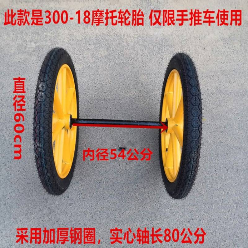 建筑工地手推垃圾车轮子斗车轮胎翻人力劳动车实心轮充气轮