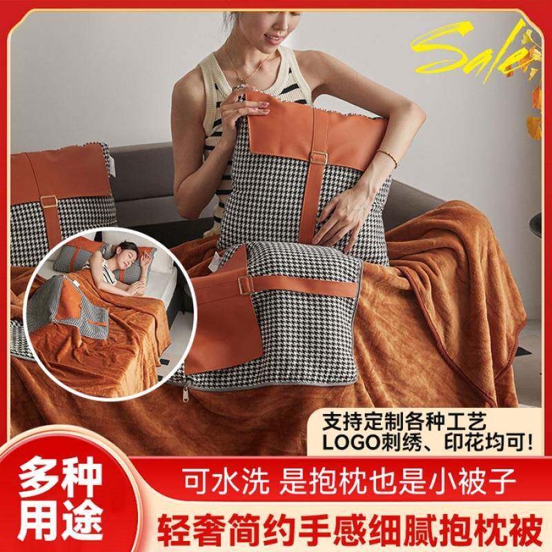 新款科技布斜纹公两午用抱枕毯汽沙发靠MFZ车垫被子办室休抱枕毯