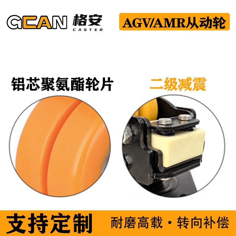 家2寸机器人排减震轮2.5464寸具减震万双向轮3寸机器人脚人造胶脚