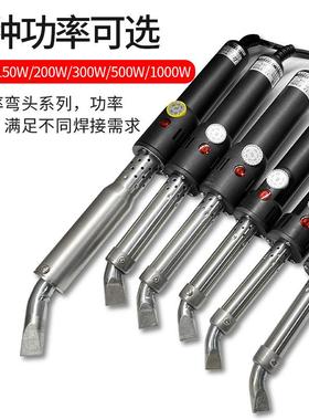 广州黄TA-0P500大功率电铁150W200烙W300100瓦标W100W工业级花可
