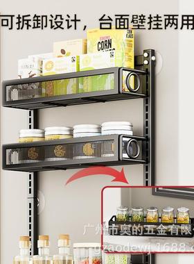 免料打孔门后收板纳架MYP厨房壁挂超物薄窄储物篮可调格墙上调瓶