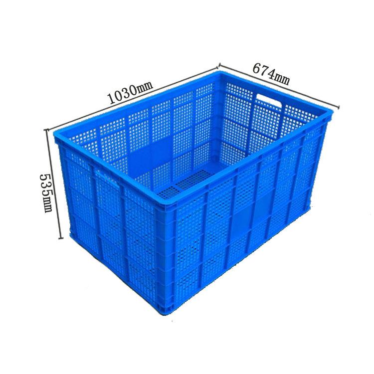 塑料周转筐加厚号一米服装纺织整理LND筐工业塑料框超市周大转筐