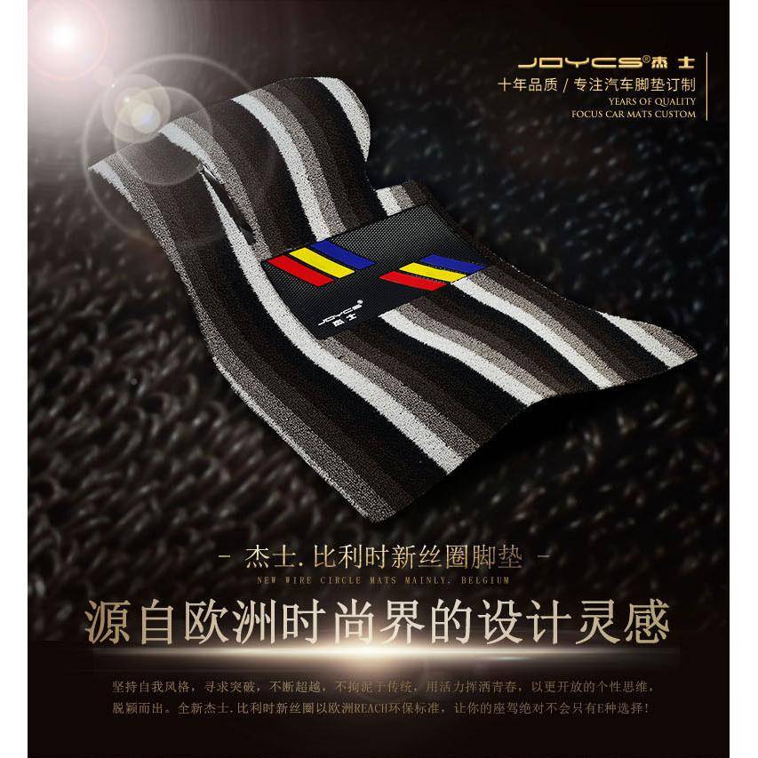 雪尼丝速新凌丝圈汽车脚垫途昂捷达途观616腾帕萨特渡深蓝专L车地