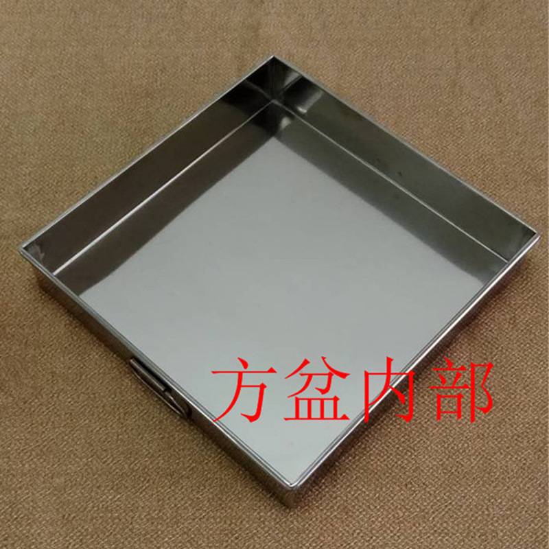 不锈钢收纳盒正方形保鲜盒整理盒抽屉储物盒四方9寸方盆带盖