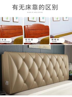 古嘉床头皮软包双床人榻榻米革AL100804靠垫头罩实木床靠垫套大靠