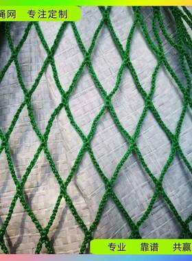 永牌网厂编织无结网57842875012m1m黑绿色加粗乙烯尼龙聚防绳护网